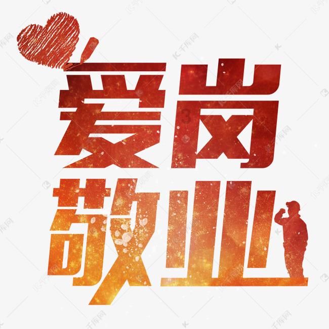 老爹鞋如何搭配裤子