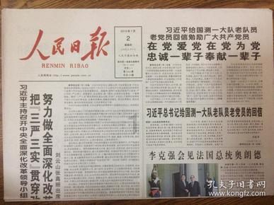 白敬亭在卿卿日常中饰演什么角色？