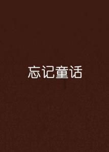 探索知识星球平台 - 进入以前去小卖部可以用5角钱就能买到小陶瓷星球,解锁无限智慧!